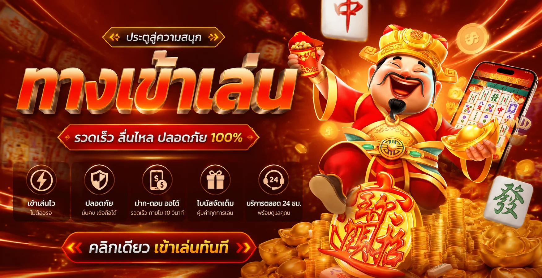 TH2VIP ทางเข้าเว็บตรง สมัครฟรี ฝากถอนออโต้ 24 ชม.